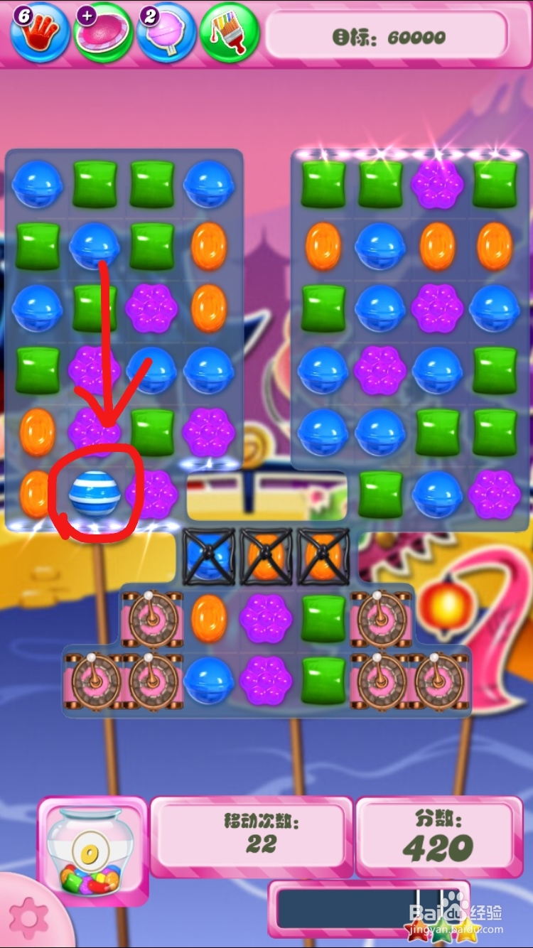 美少女战士消除游戏攻略