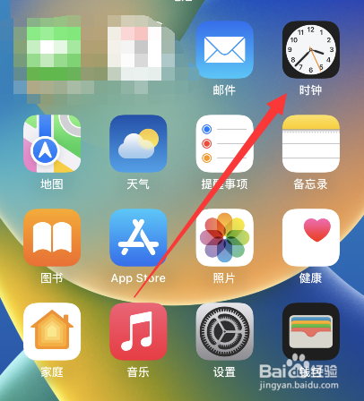苹果手机开了静音闹钟会响吗