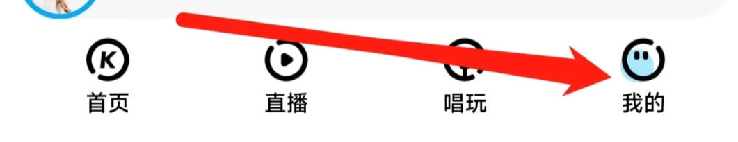 酷狗音乐开启内容推荐消息