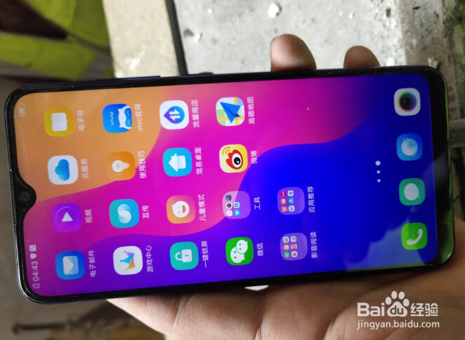 vivo y91屏幕锁怎么设定.重启解锁流程