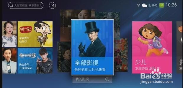 小米盒子3sPK天猫魔盒3:智能盒子谁称王