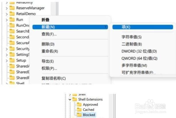 如何解决win11鼠标拖拽卡顿