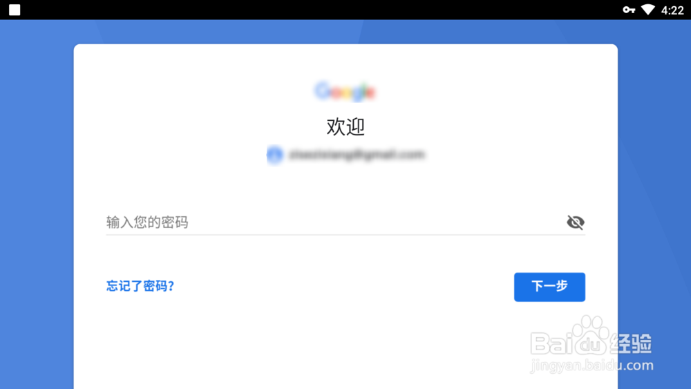 如何使用Google相册与好友分享照片