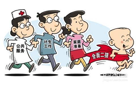 村级组织一般都开展哪些工作？