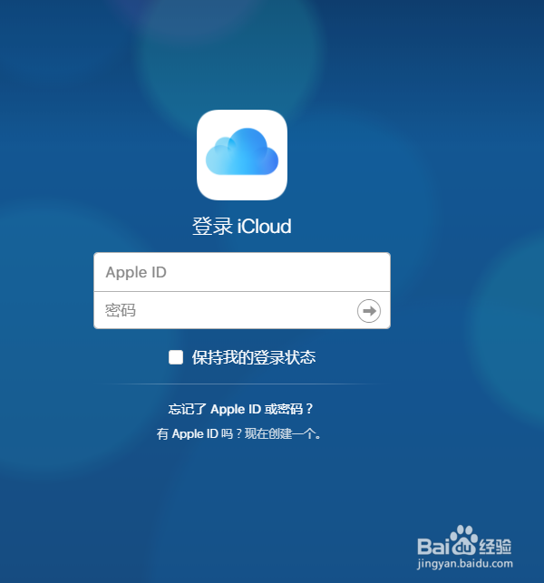 如何从icloud下载图片