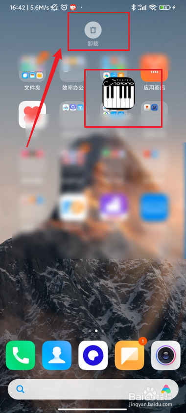 小米10X手机中怎么卸载APP软件？