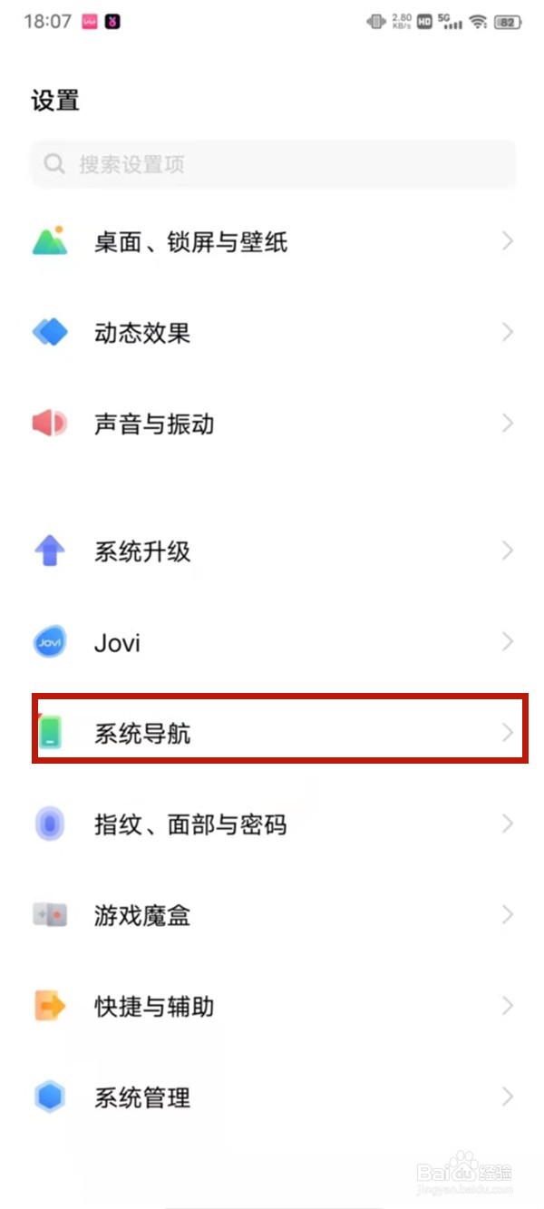 iqoo手机怎么启用应用小窗