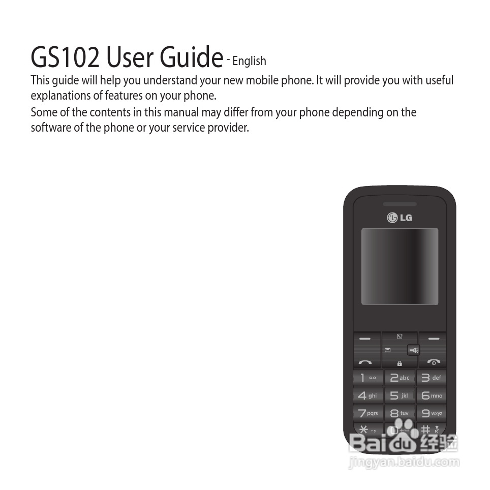 LG GS102手机使用说明书:[6]