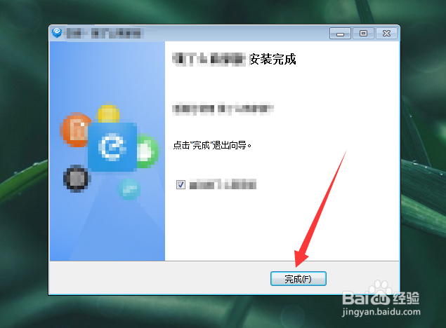 饿了么商家版电脑端怎么下载