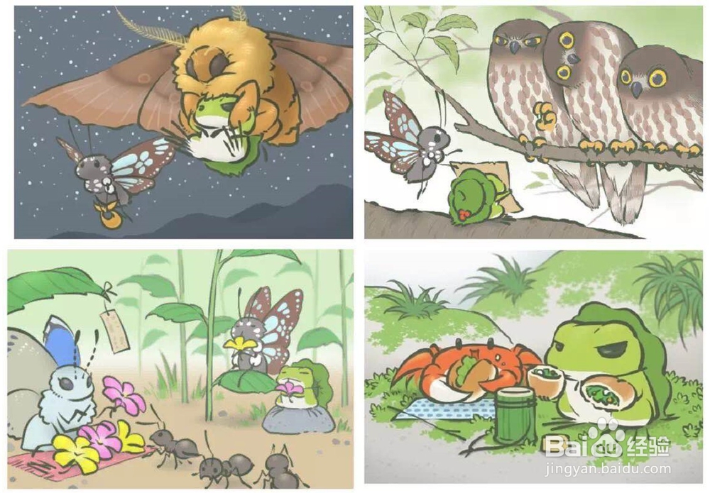 旅行青蛙从新手到“老母亲”