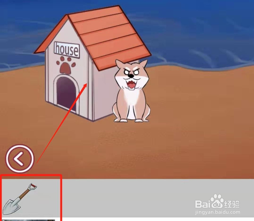 其实我是个演员攻略 第9关怎么过