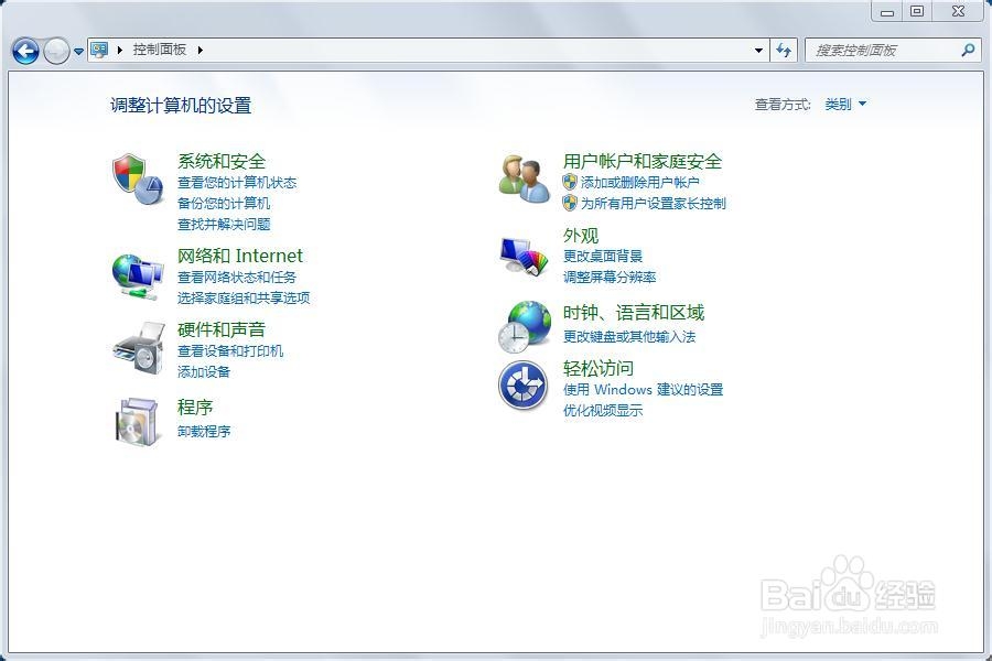 win7家庭版升级win7旗舰版方法