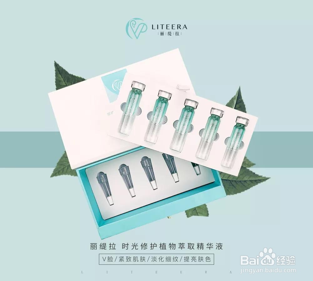植物萃取抗皱精华液使用方法 直接涂抹于头皮