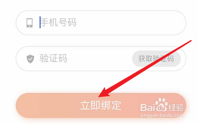 怎么用手机号趣制作？