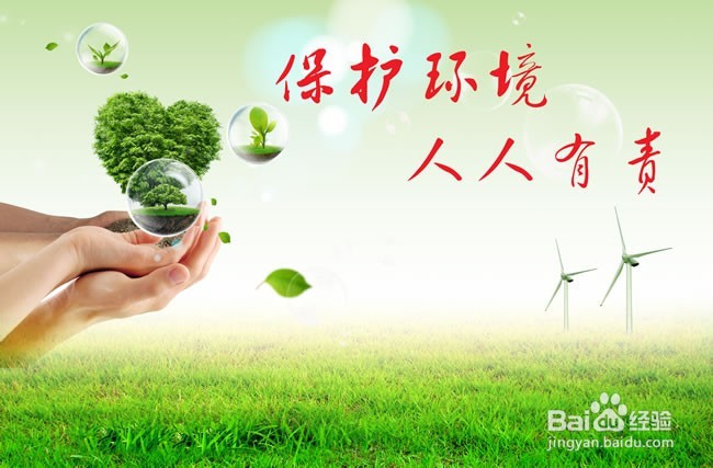 公共自行车的办理及用处