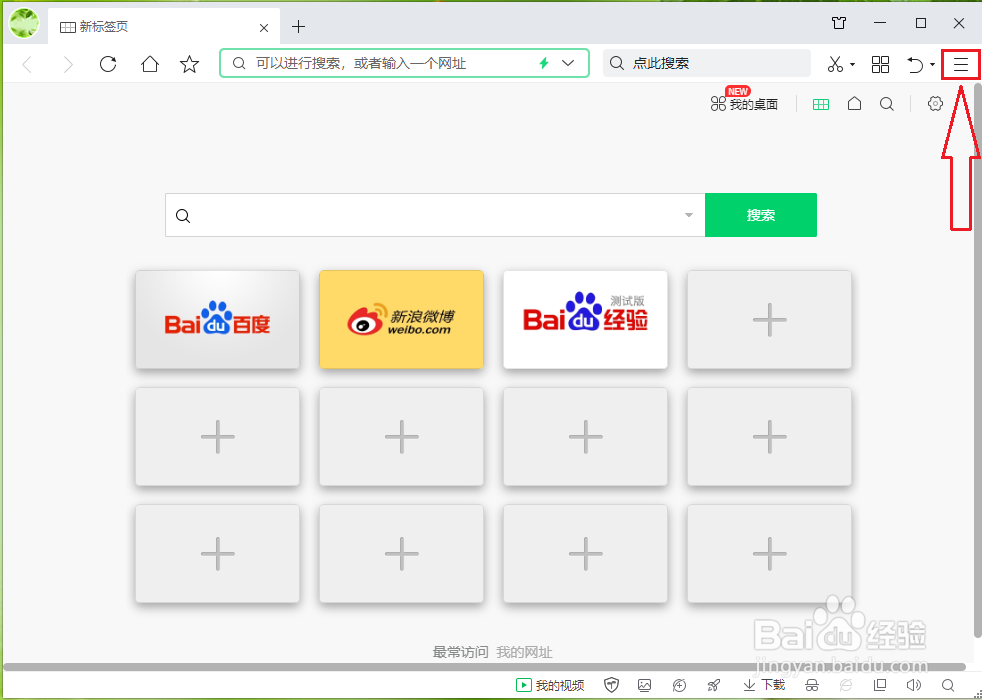360安全浏览器下载文件自动删除，怎么办？