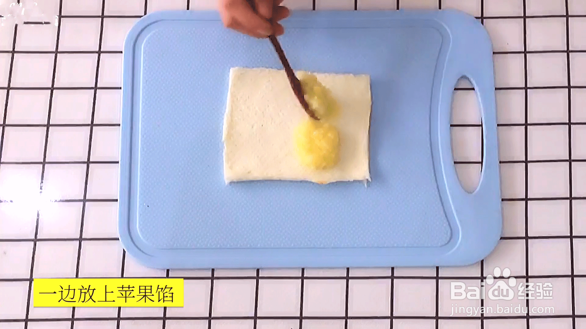宝宝辅食食谱的做法,吐司苹果派