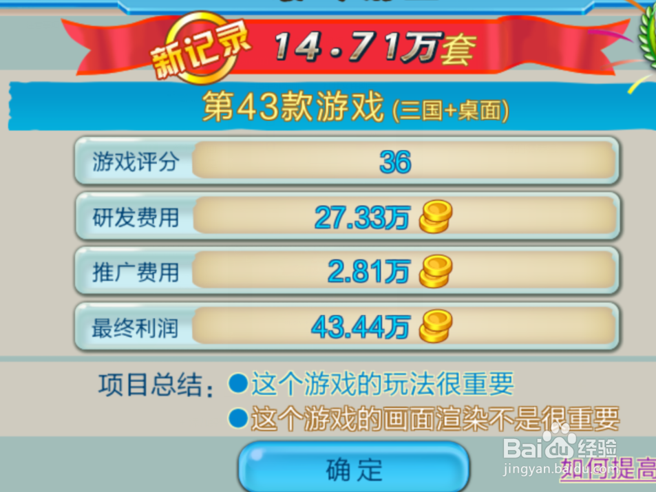 游戏帝国怎么玩