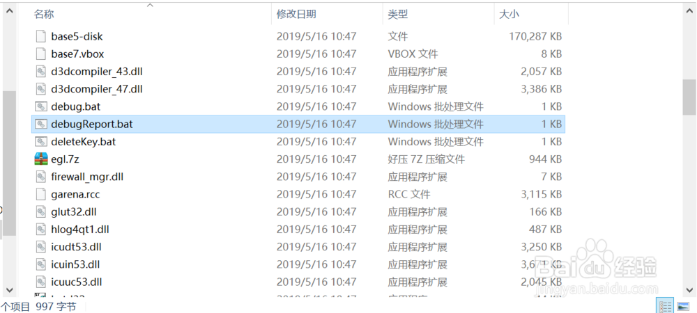 Hbuilder怎样连接夜神模拟器
