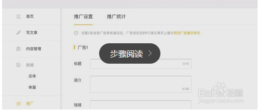 自媒体个人赚钱的渠道