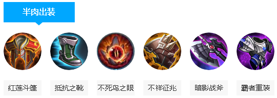 王者荣耀“庞统”全方面介绍