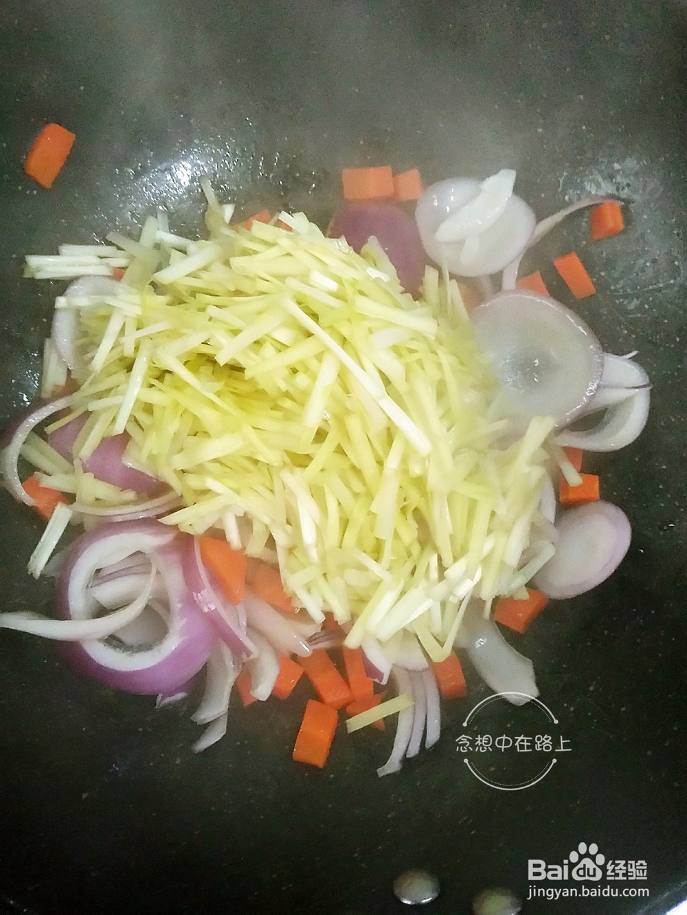 家尝菜-念想家的杂蔬爆炒里脊肉