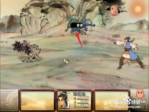 天之痕蓝格怪衣攻略