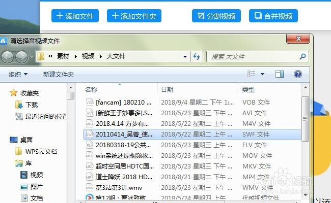 如何将flash swf影片格式转换为gif动画