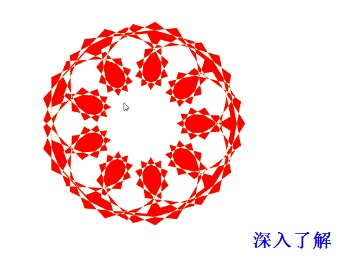 网络画板浏览——“神奇的重心轨迹”