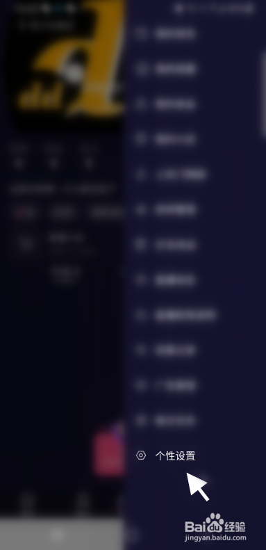 嘟嘟直播短视频营业执照信息如何查看