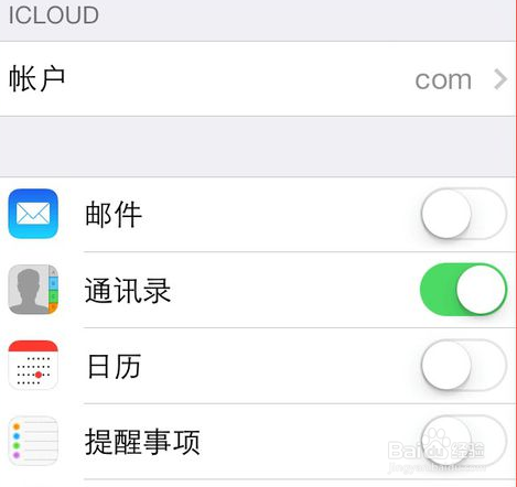 在苹果手机上如何使用新id登录