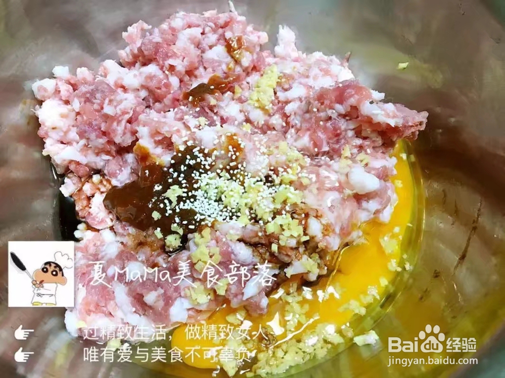 自己在家做葱香肉饼