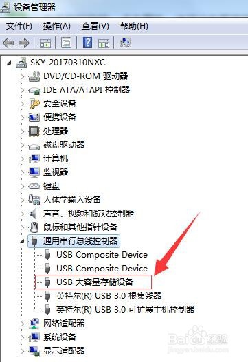 手机连接电脑没反应怎么回事