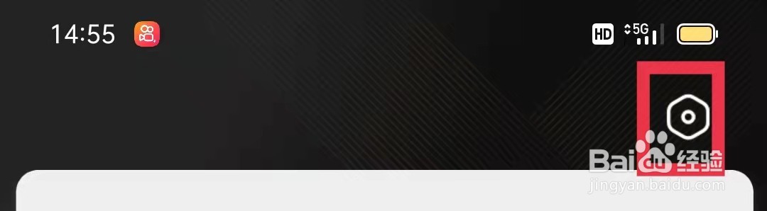 百度文库怎么检查更新