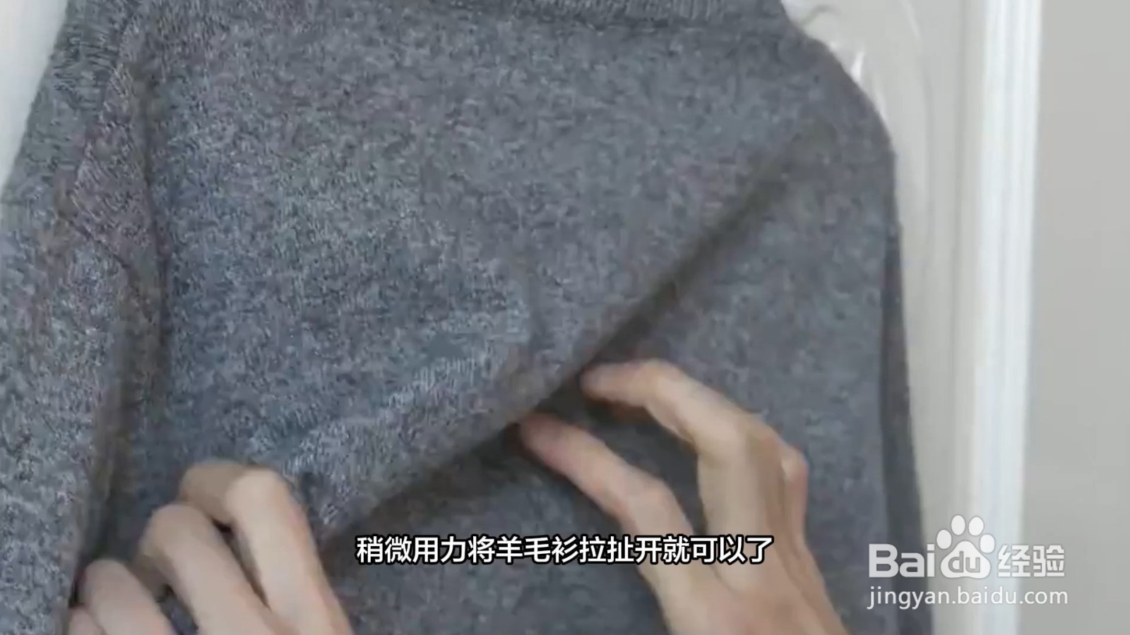 羊毛衫缩水变小怎么恢复