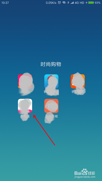 移动手机营业厅如何绑定亲密账户