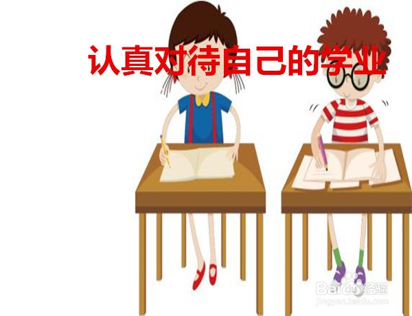 大学逃课被发现了怎么办?