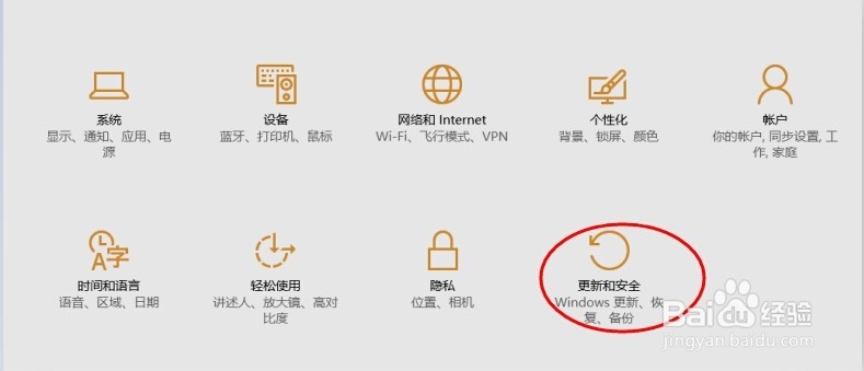 惠普电脑 win10如何删除个人数据重置