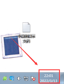 电脑的时间怎么设置同步网络时间