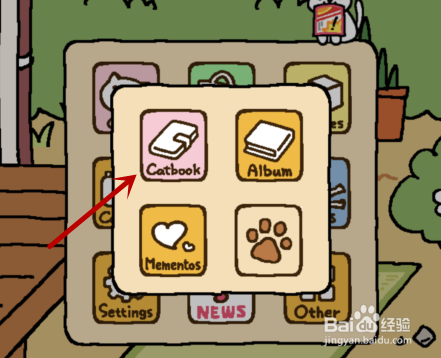 猫咪后院怎么换头像