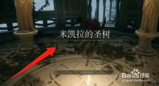 艾尔登法环快速刷魂的方法