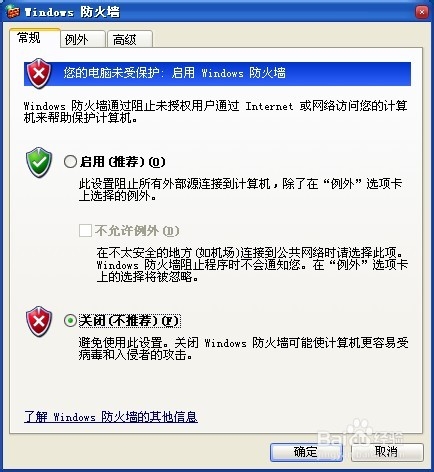 跑跑卡丁车为什么连接不上服务器