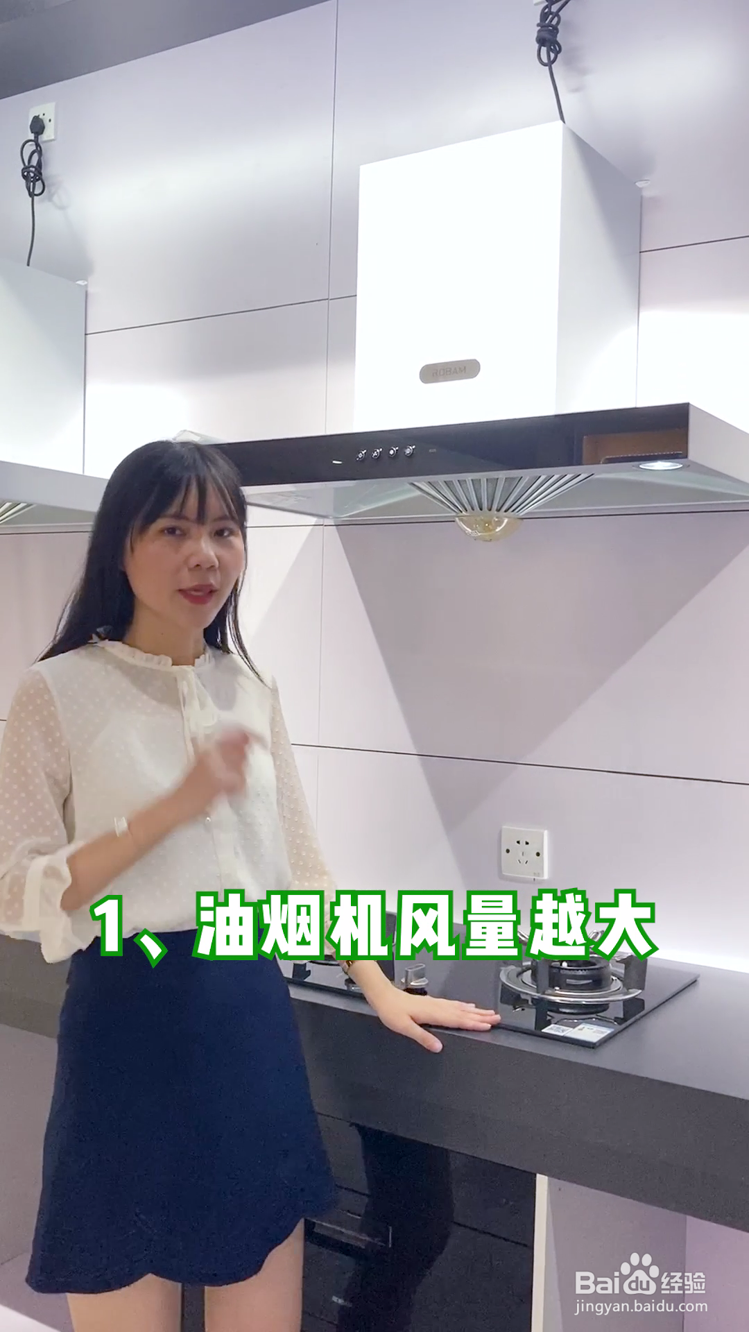 抽油烟机要怎么挑选合适