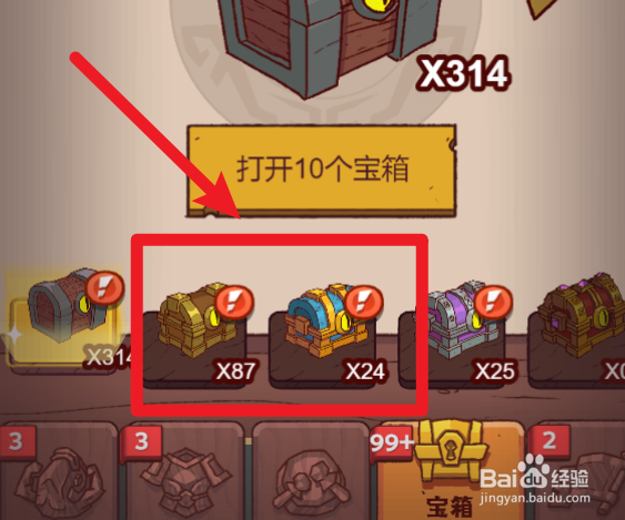 咸鱼之王蔡文姬碎片怎么获得
