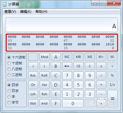 怎么方便地在不同进制间进行转换