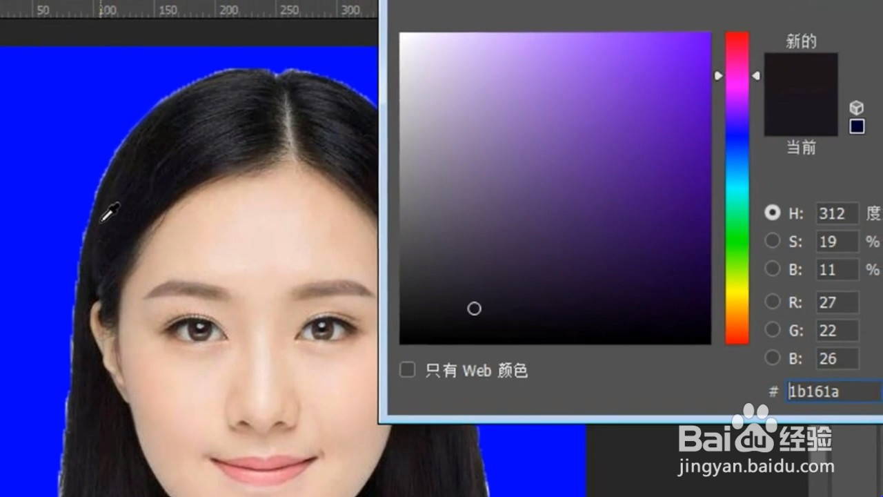 怎么去除抠图白边？