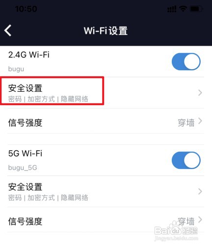 小米路由器怎么操作才能改密码