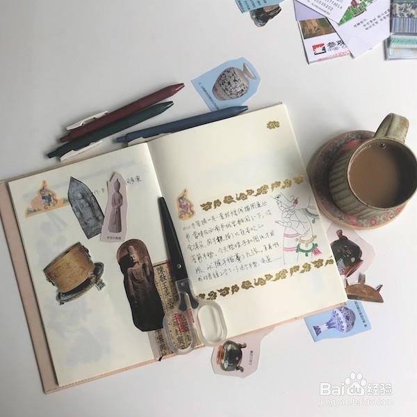 笔记本如何做手帐