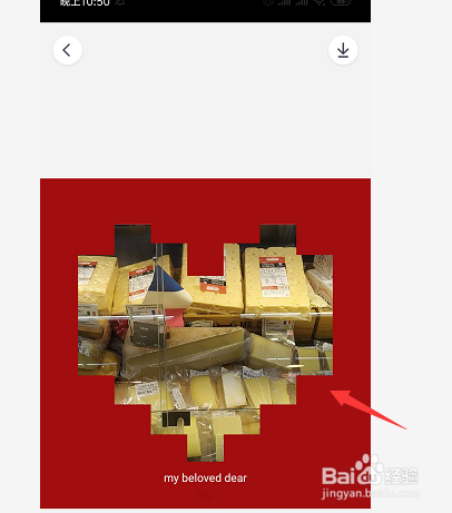 手机天天P图如何制作单张图片的拼图效果