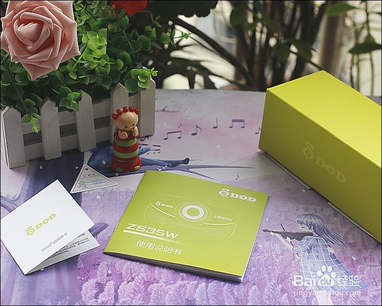 DOD ZS35W行车记录仪开箱晒物